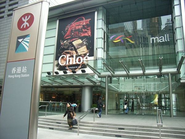 The Airport Express logo (below the MTR logo) on a totem outside Hong Kong station. No machine-readable author provided. ShingWong~commonswiki assumed (based on copyright claims). [CC BY-SA 2.5], via Wikimedia Commons